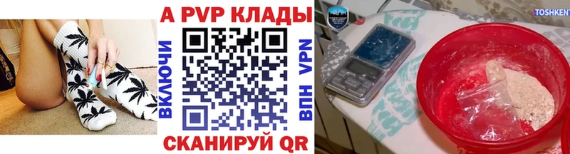 Alfa_PVP СК КРИС  сколько стоит  Жердевка 