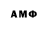MDMA кристаллы Ald ald