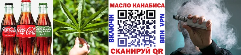 Canna-Cookies конопля что такое Жердевка