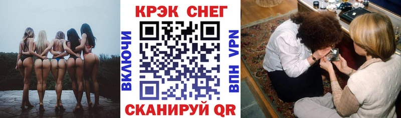 Кокаин Перу  shop формула  Жердевка 