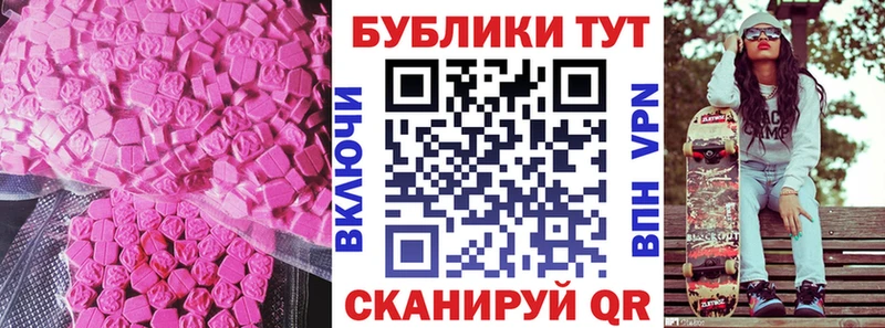 Ecstasy таблы  blacksprut как зайти  Жердевка  где найти наркотики 