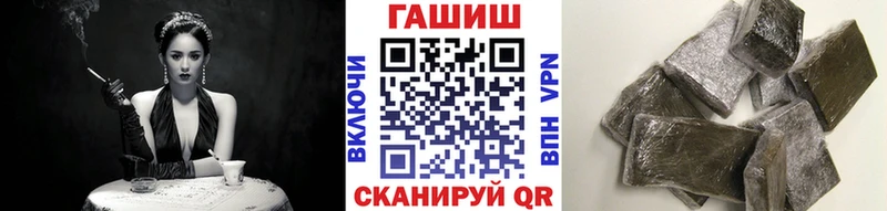 ссылка на мегу зеркало  Жердевка  ГАШИШ убойный 