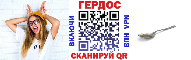 ГЕРОИН гречка Жердевка