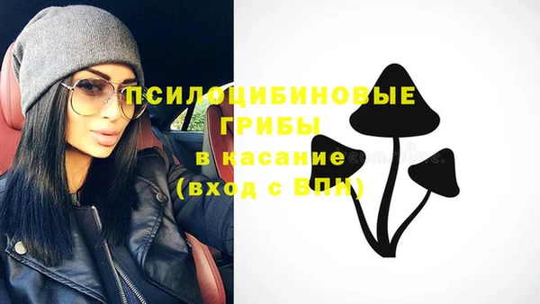 каннабис Вязьма