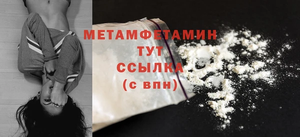 СК Гусь-Хрустальный