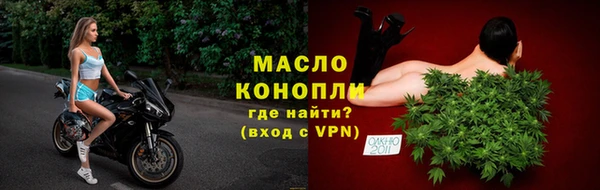 каннабис Вязьма