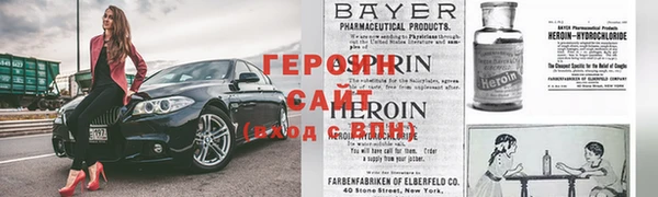 СК Гусь-Хрустальный
