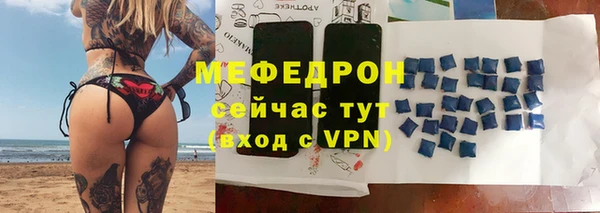 скорость Вяземский