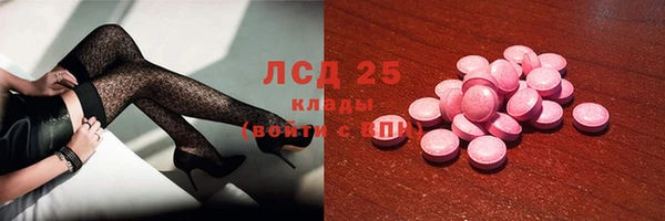 мефедрон Володарск