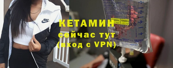 бошки Волоколамск