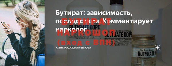каннабис Вязьма