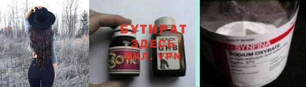 каннабис Вязьма