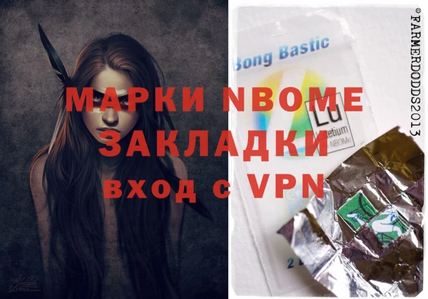 каннабис Вязьма