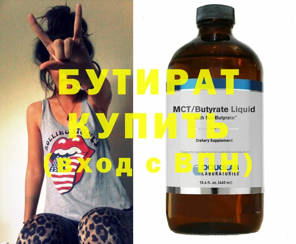 гидра Слюдянка
