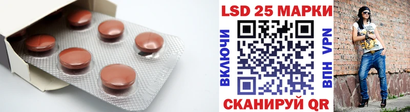 LSD-25 экстази кислота  купить  сайты  Жердевка 