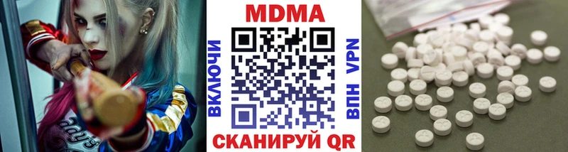 blacksprut ССЫЛКА  Жердевка  MDMA Molly 
