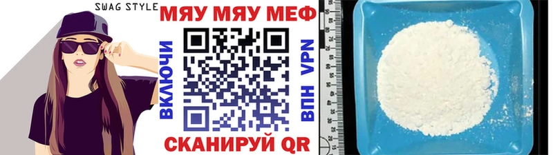 МЕФ мука  Жердевка 