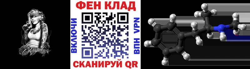 Метамфетамин Декстрометамфетамин 99.9%  Жердевка 